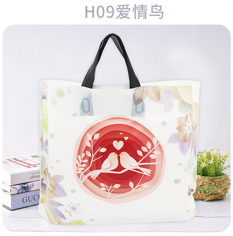 【3】大链接横版手提袋_26.jpg