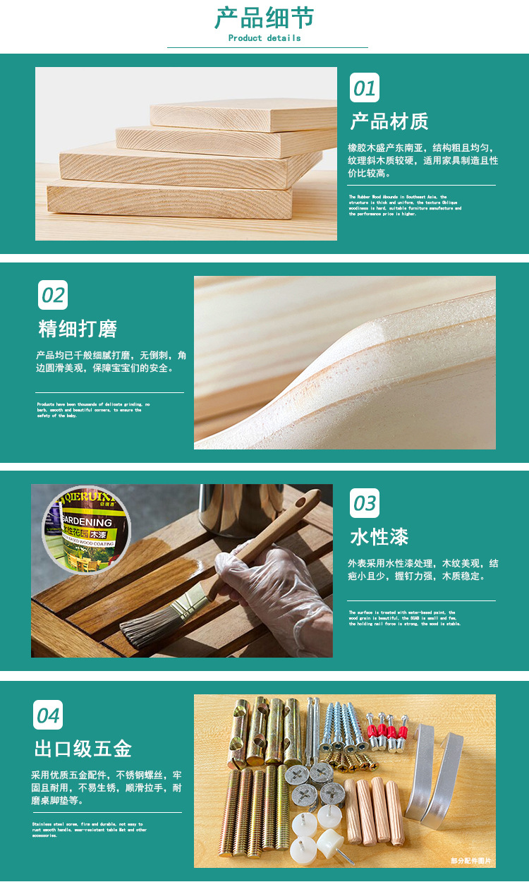 橡胶木产品细节