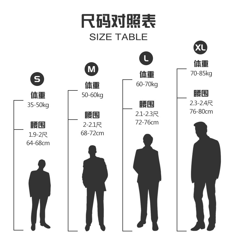尺码表-1_01