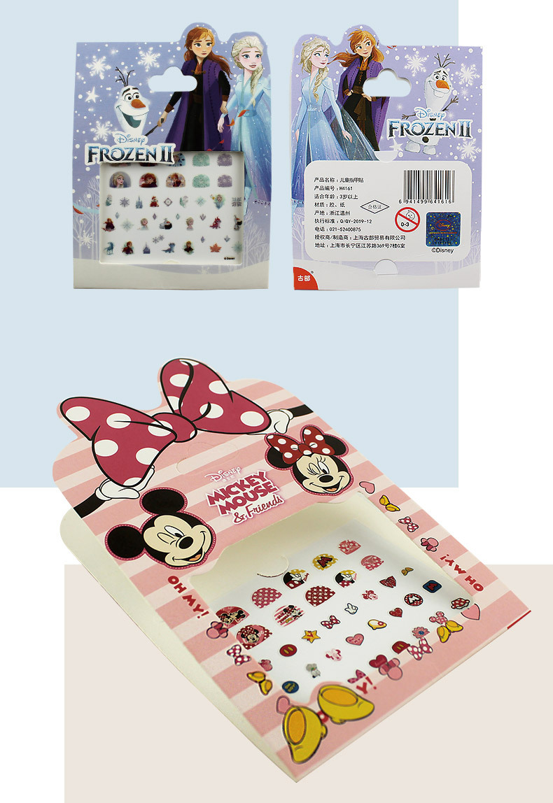 迪士尼指甲贴_11