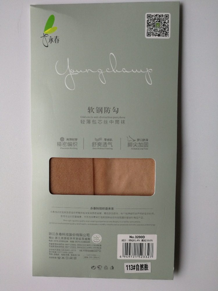 O1CN01rz1aBY1y4UqVGUKcI_!!2340