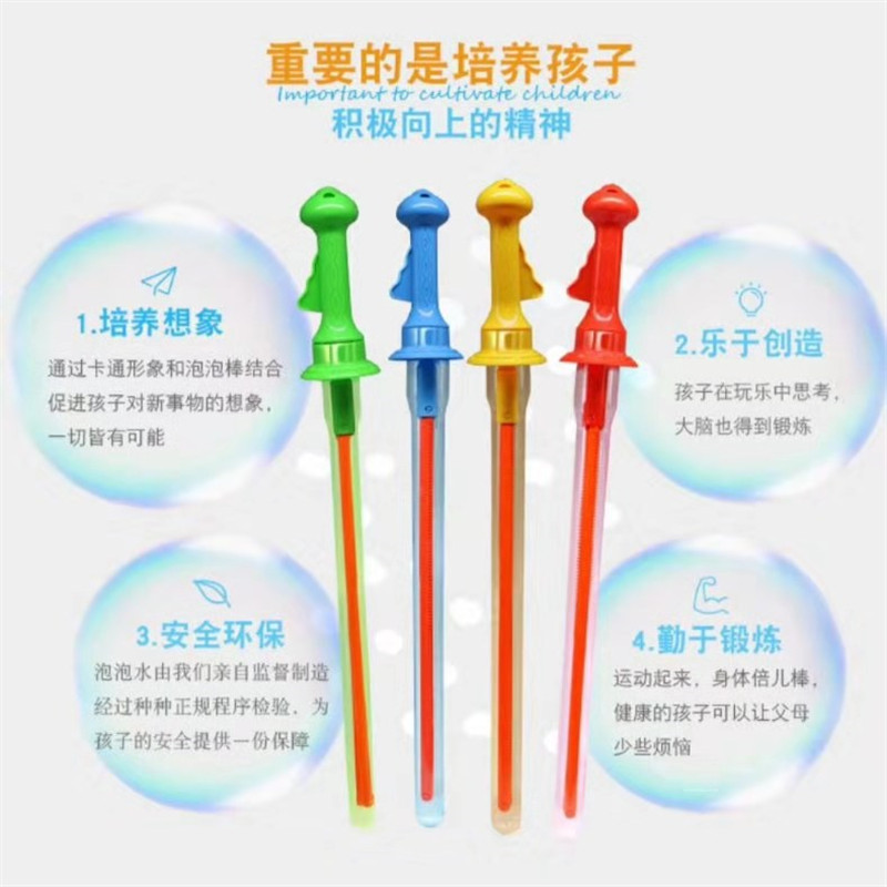 西洋剑1