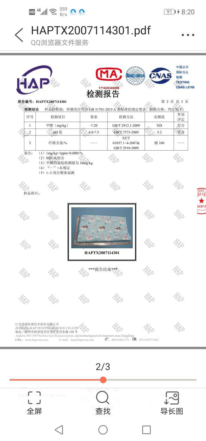 微信图片_20201031082606