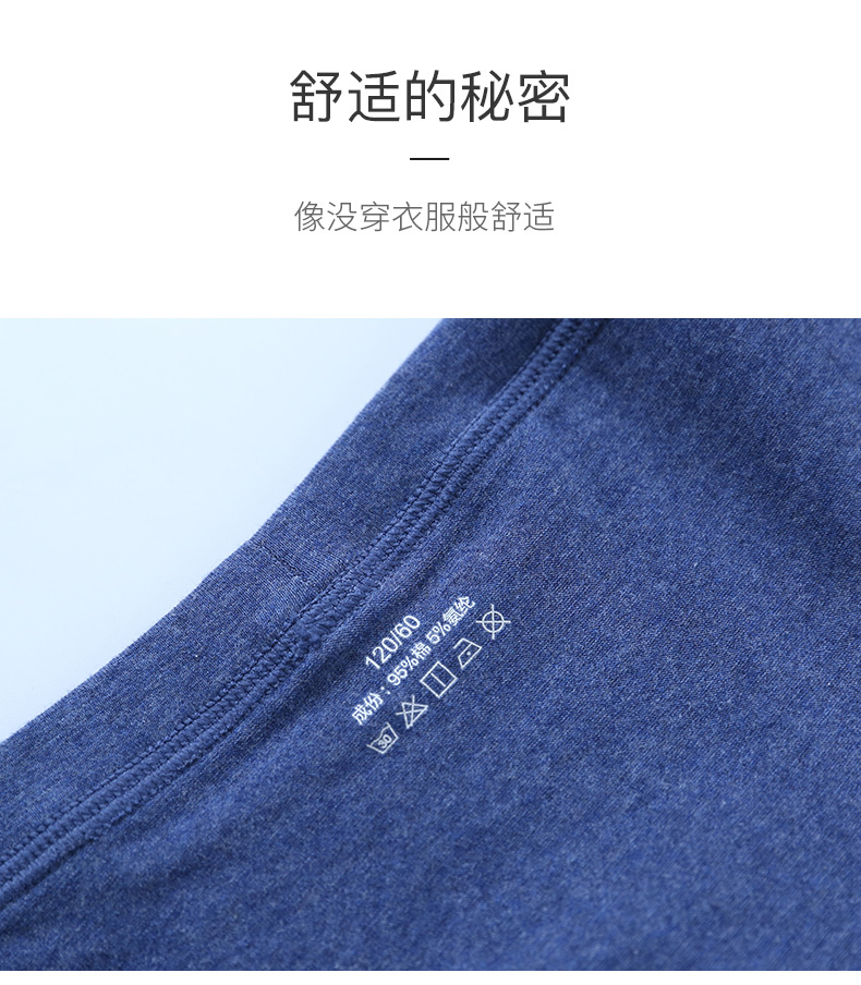 儿童男色纺内裤_17.jpg