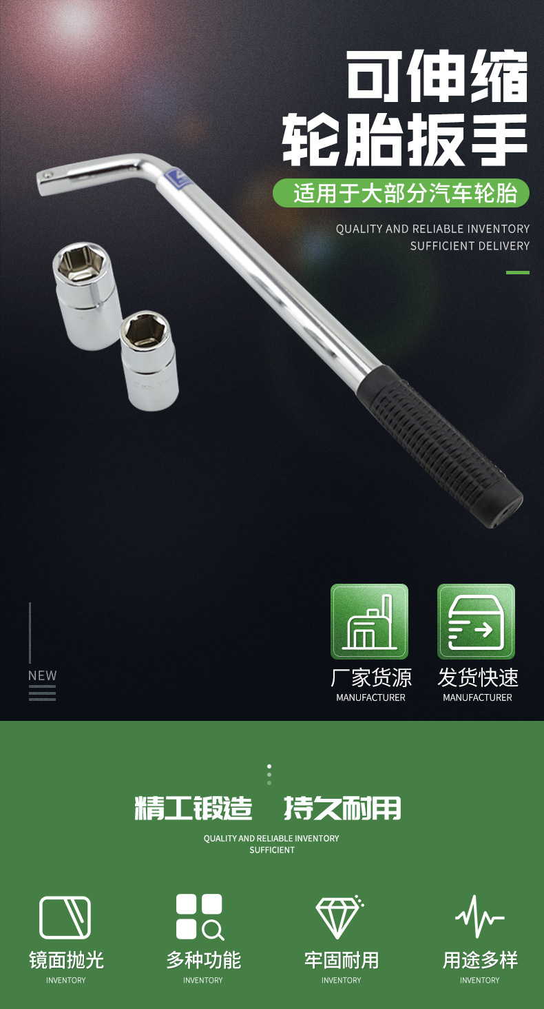 伸缩扳手详情页_01