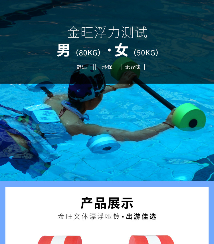 哑铃可拆卸