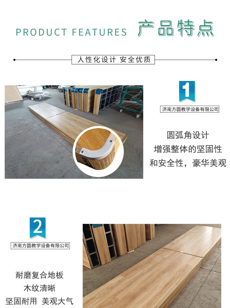 C-_Users_A_Desktop_地台详情_04