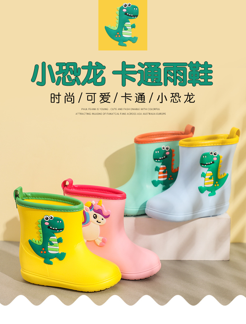 konhlong恐龙_01