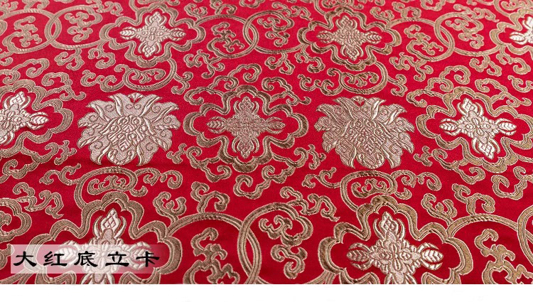 大红立卡