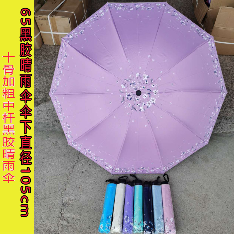 蜻蜓花