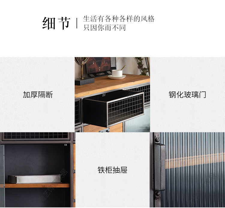 三门两轴铁艺玻璃柜改水印版_15.jpg