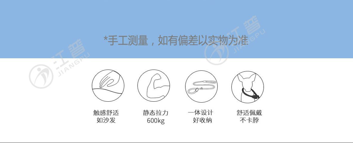 江普牵狗绳-4.jpg