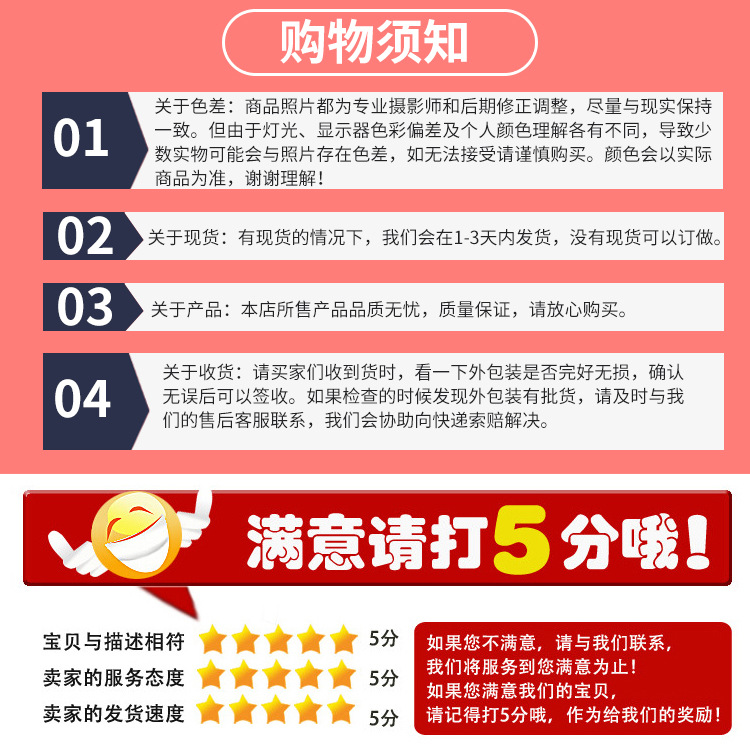 钰茜详情改版5_13.jpg