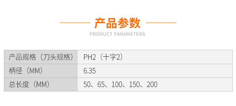 常规双头批_04.jpg