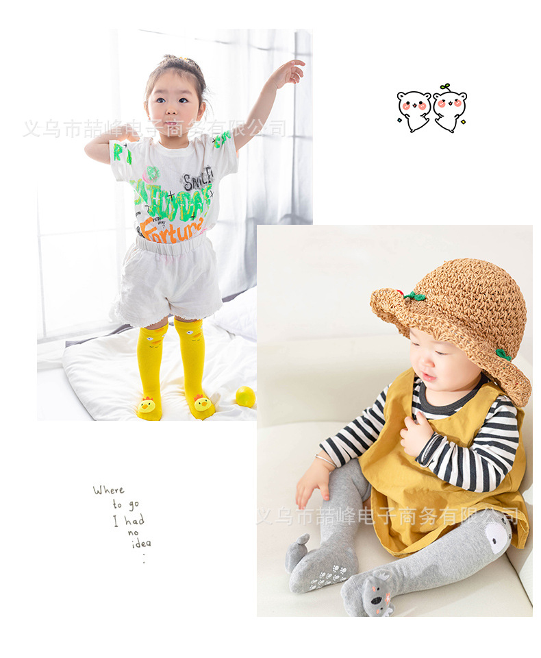 5-详情公仔袜_10