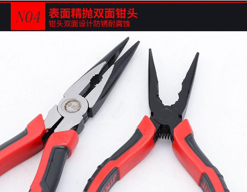 田岛柄钢丝钳_08