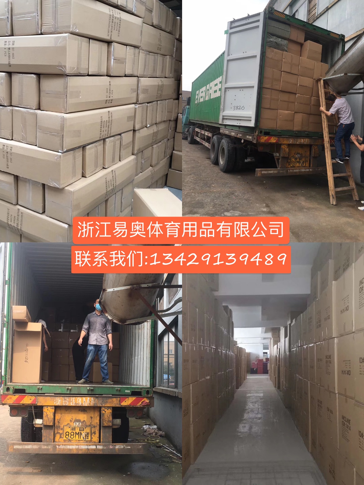 微信图片_20200421155009