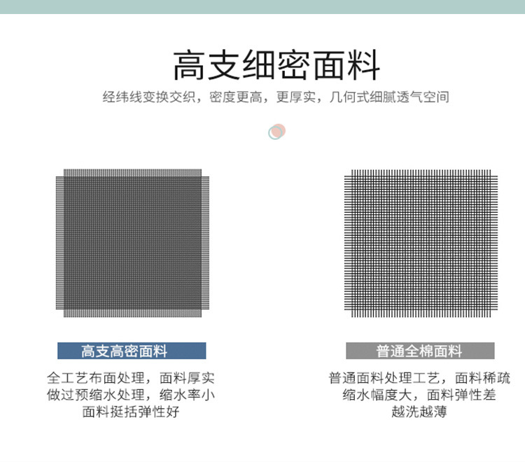 纯棉信封枕套-恢复的_08.jpg