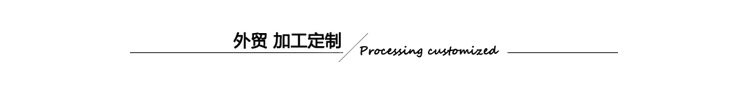 加工标题