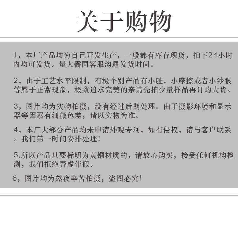 结尾