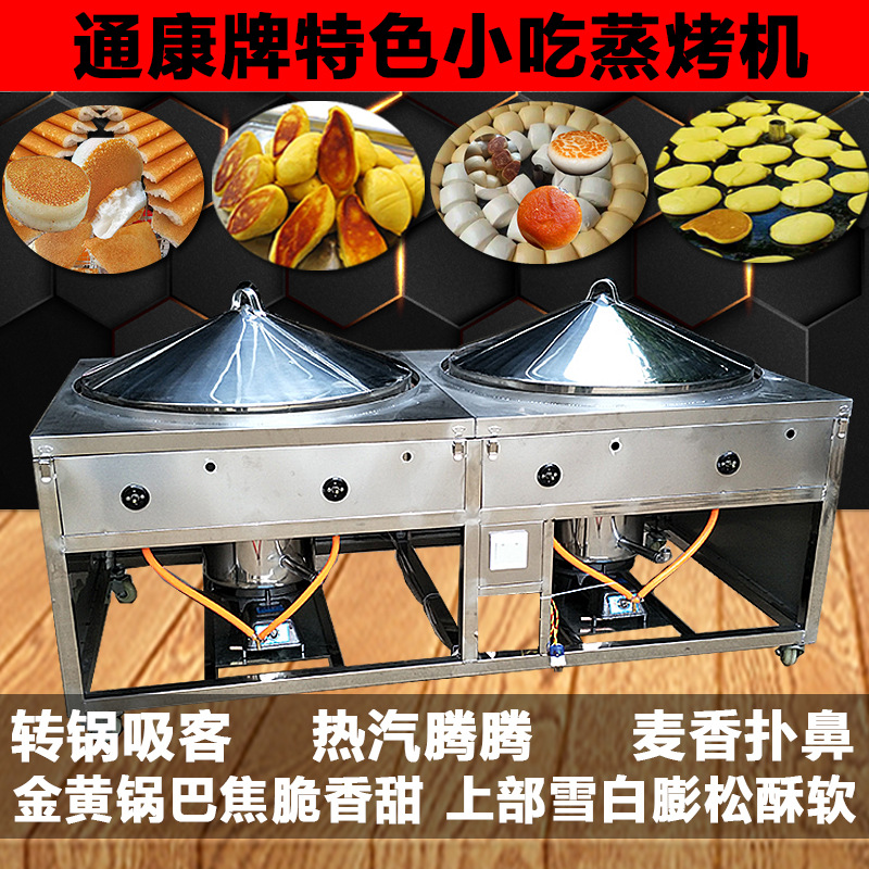 蒸烤机主图10.jpg