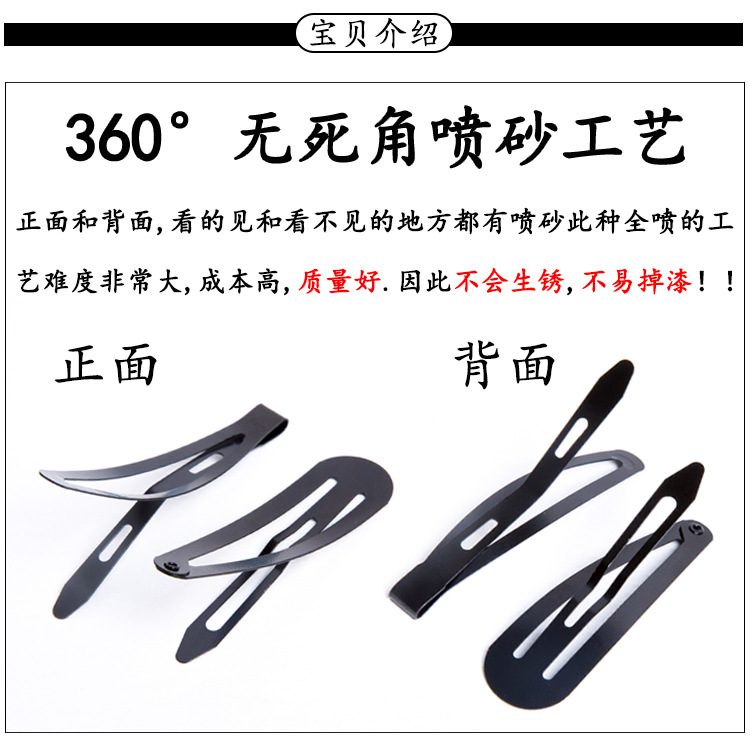 BB夹铁盒详情模版2_02.jpg