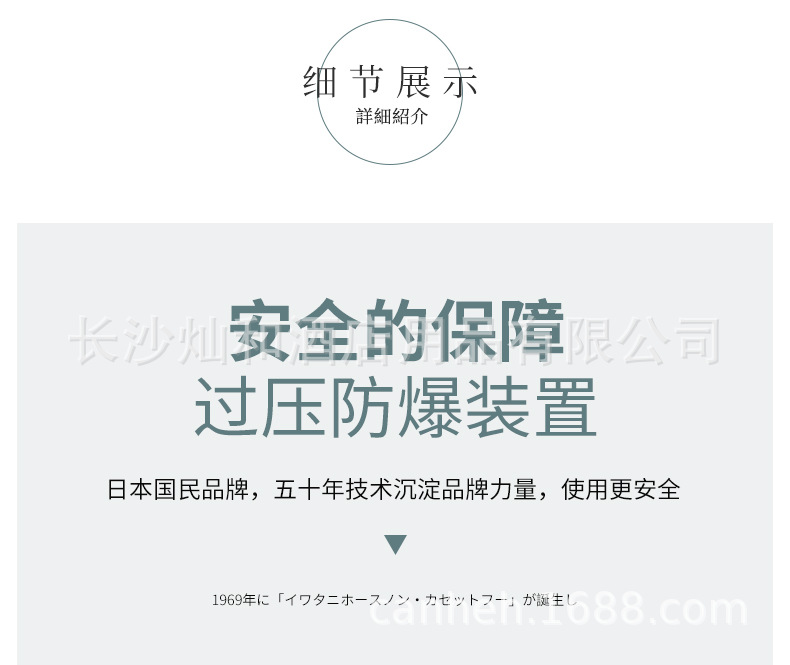 岩谷ZB-19M(蓝色）_07