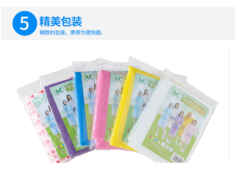 EVA蓝色详情页_09.jpg