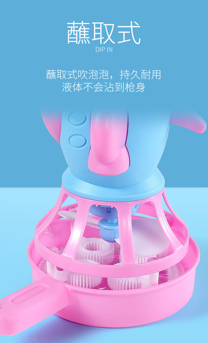 风扇泡泡枪_10.jpg
