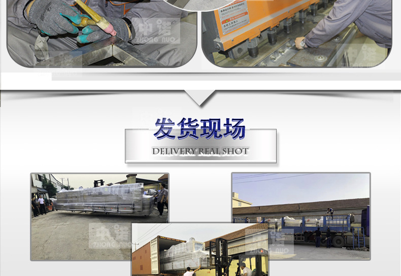 中诺详情_21.jpg