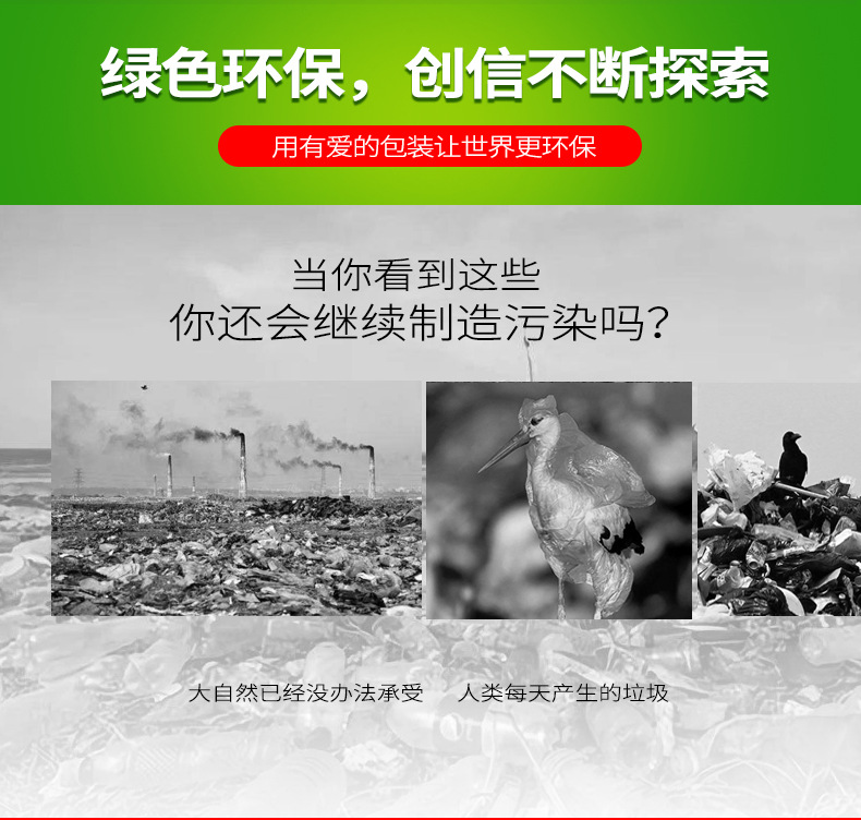 三色快递袋新详情_14.jpg