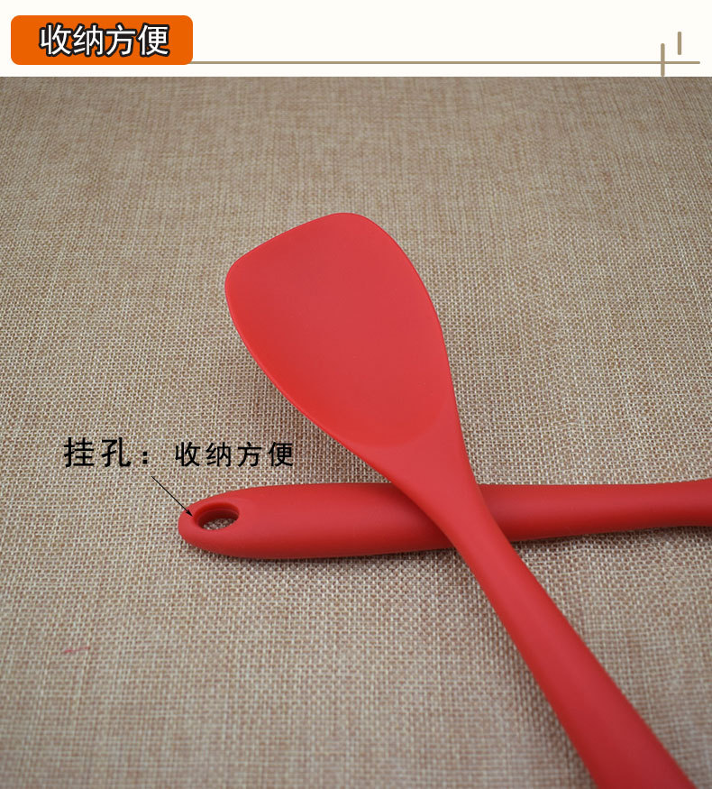 实色平头饭铲73g-详情图_10.jpg