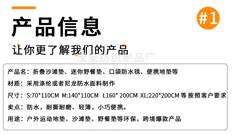 口袋防水地垫_03.jpg