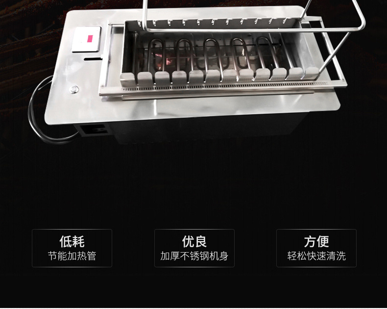2-----11串自动无烟电烤炉摇摆款-详情_02.jpg