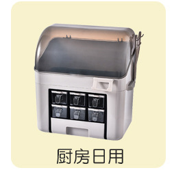 锦小悠详情页关联营销_01