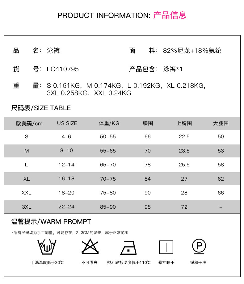 20259888634_1556803457