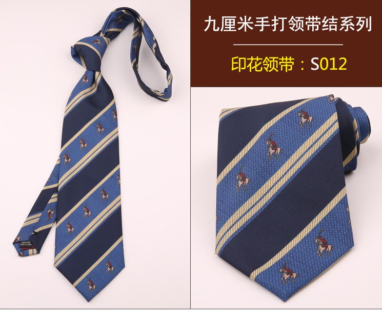领带012