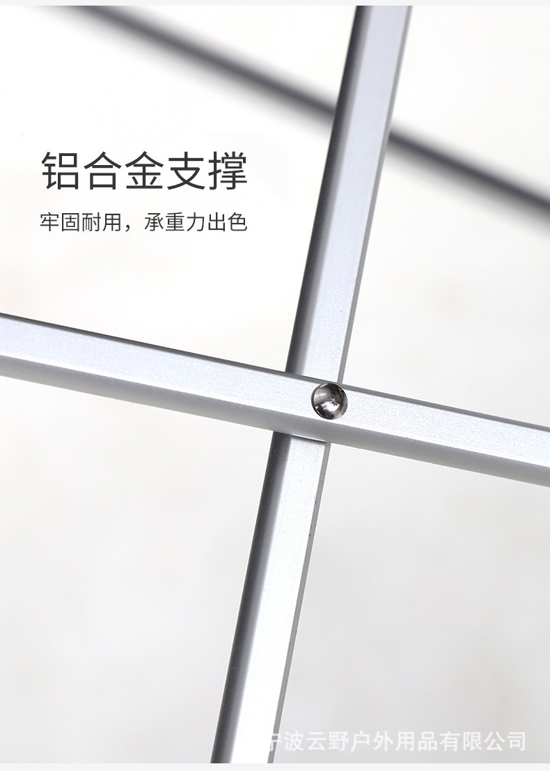 户外折叠小桌子_08