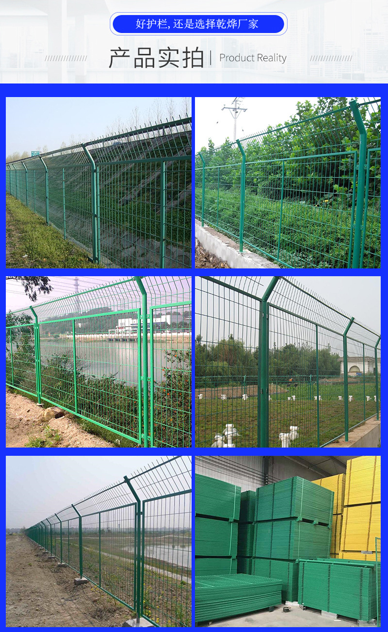 15框架护栏网_03.jpg