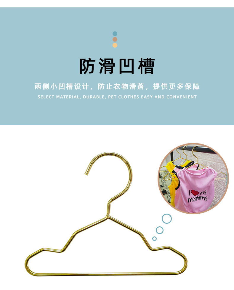 宠物衣架_06.jpg