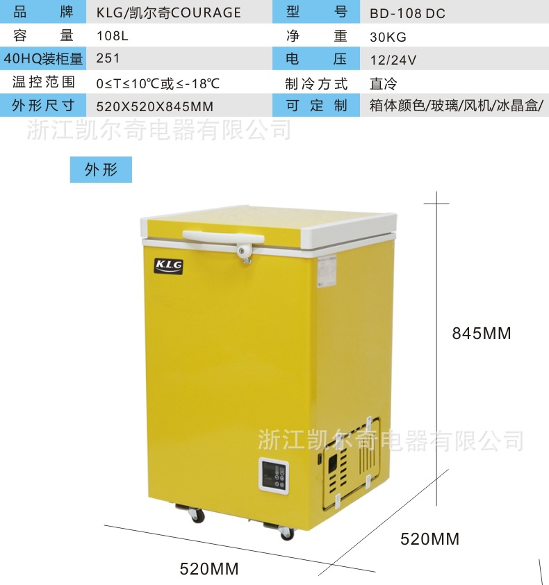 3--参数设计稿9版本-108-去内箱