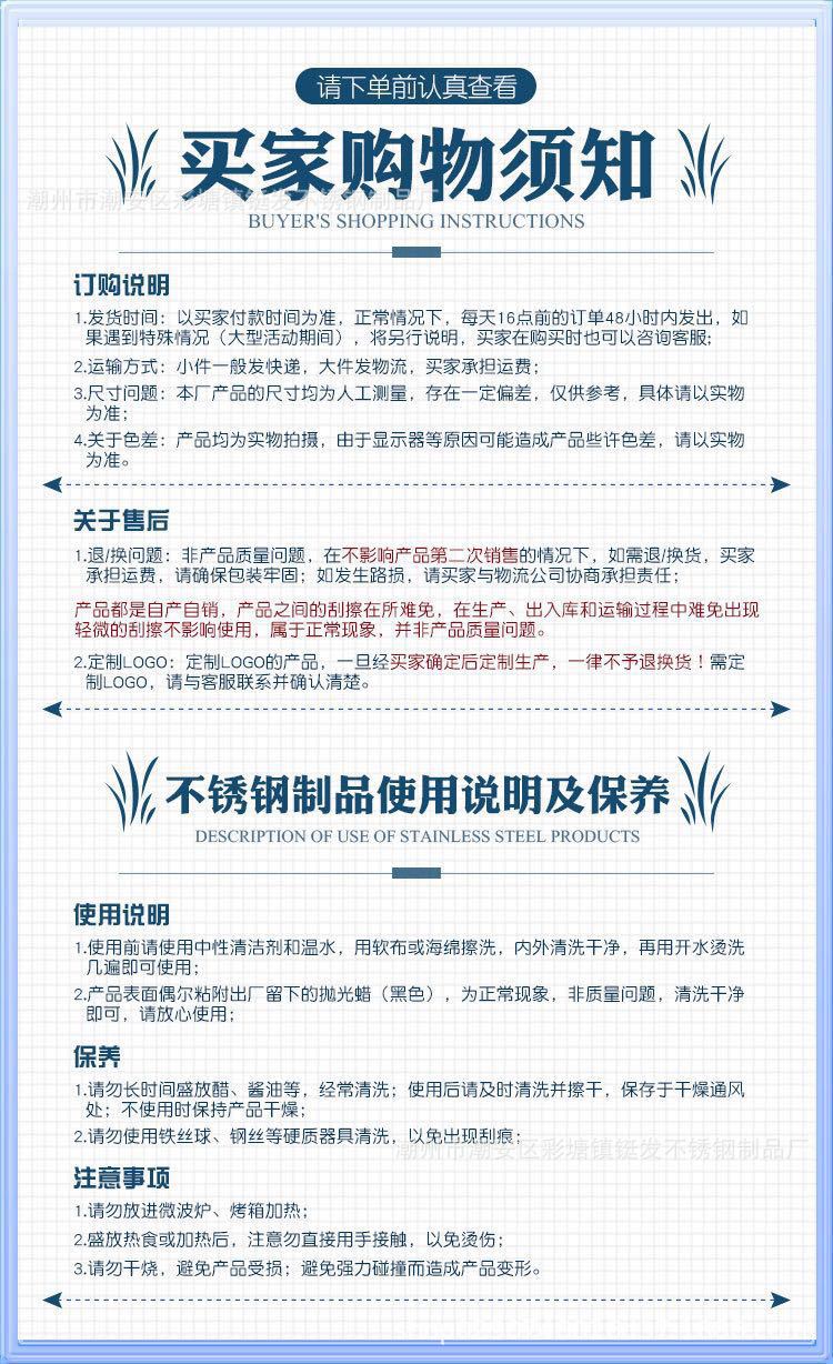 购买须知 (1).jpg