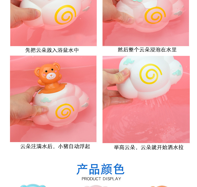 云朵戏水_05.jpg
