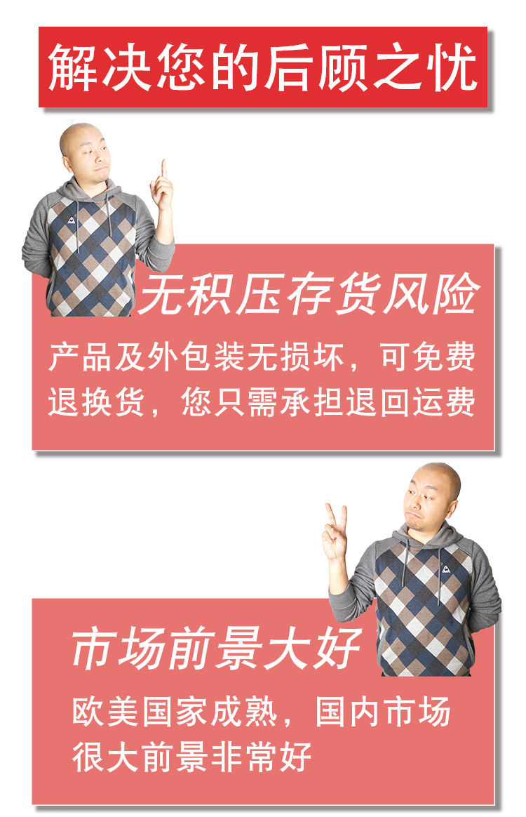 亮乐球10片装-太阳黄-招商详情_18