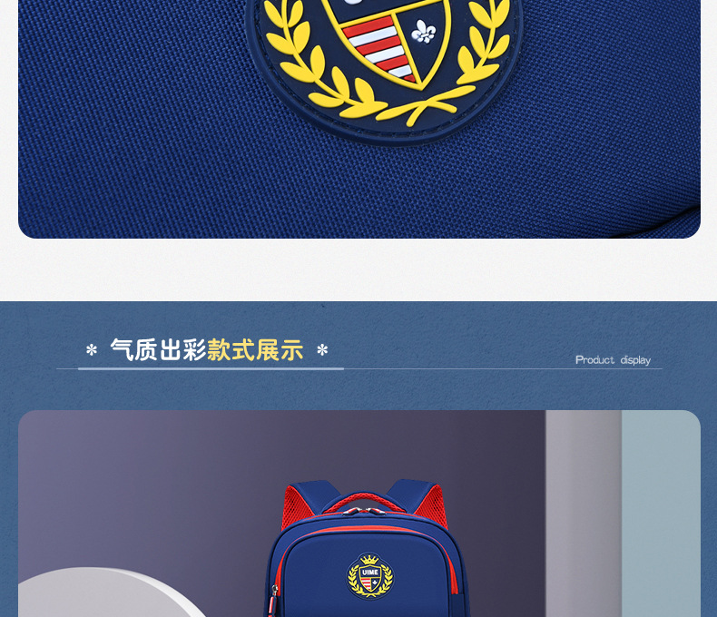 湘凰_英伦风2_20.jpg