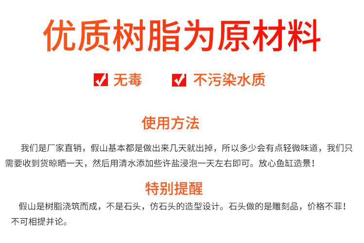 优质树脂为原材料