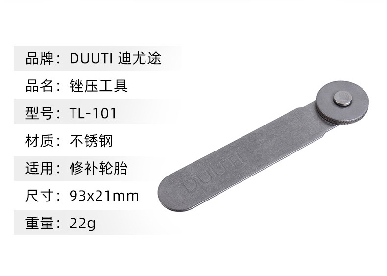TL-101详情页 (2).jpg