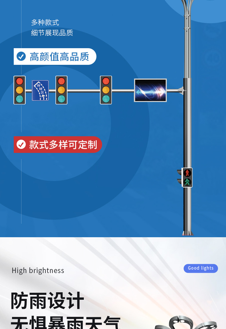 信号灯详情_05.jpg
