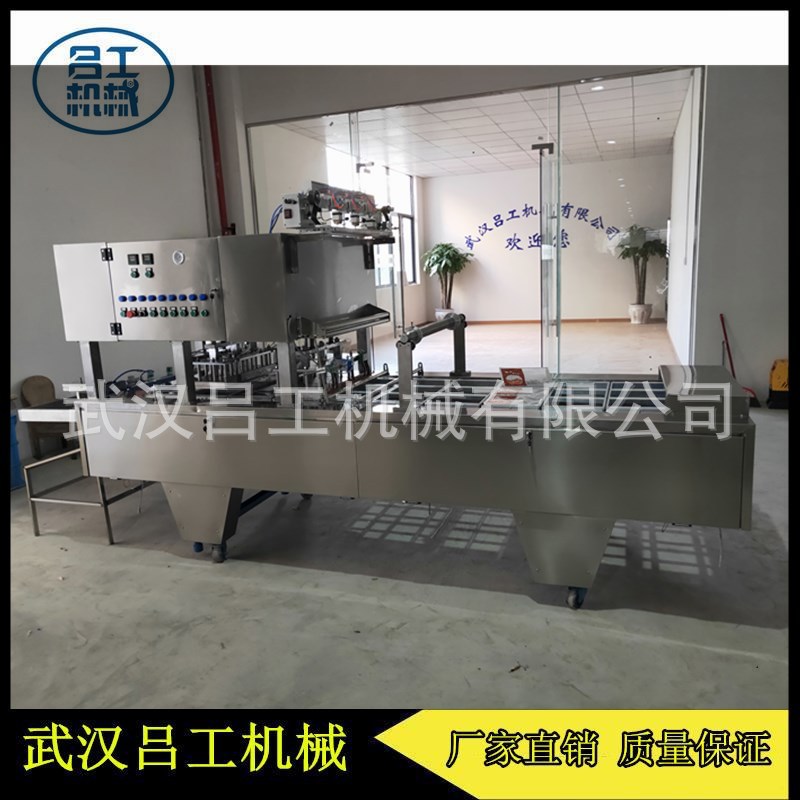 3口盒装羊肉卷1