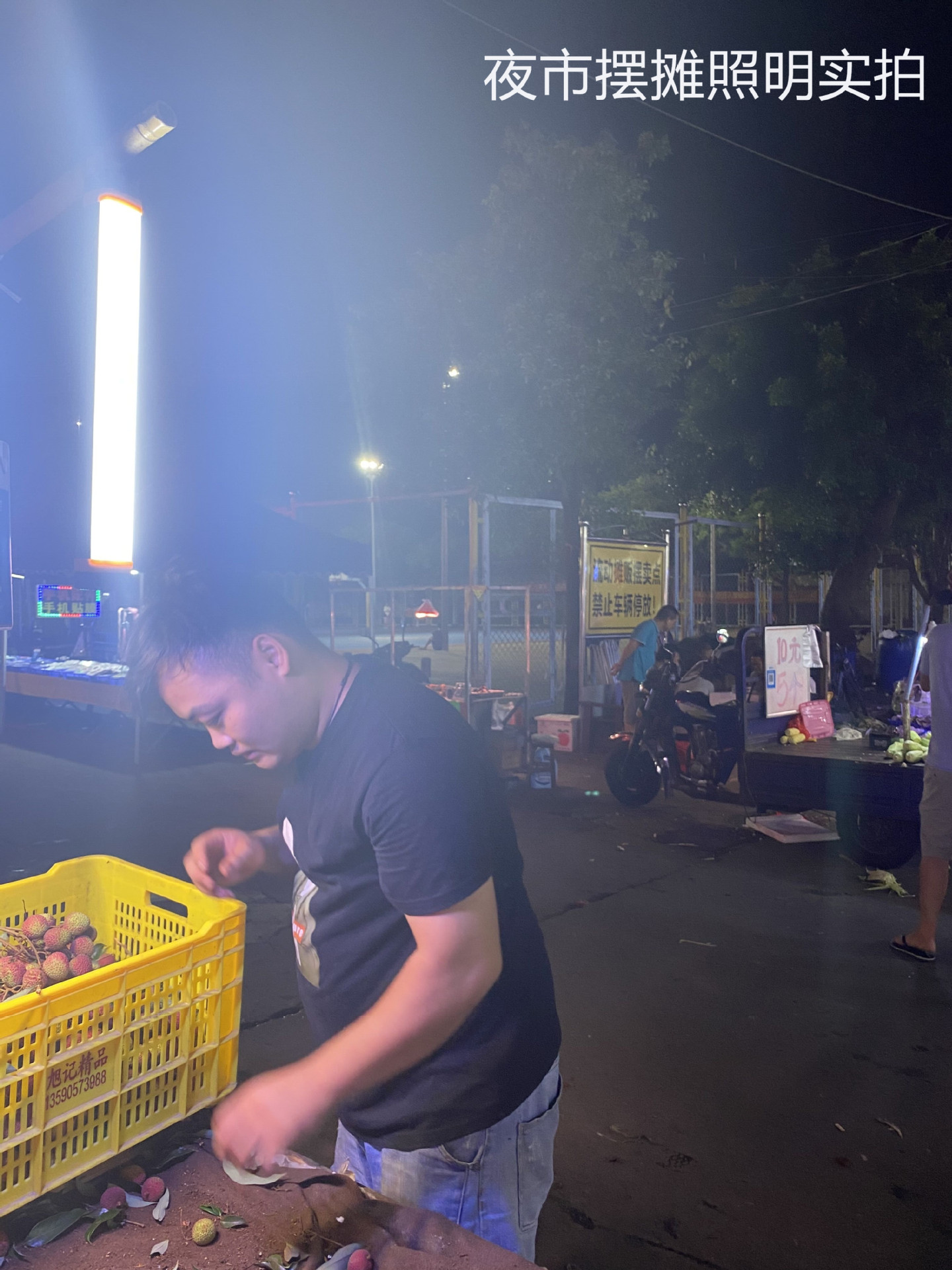 地摊照明灯实拍2